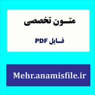 راهنمای عملی برای رهایی از آسیب های خیانت زناشویی